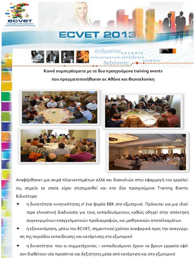 ecvet_page_5.jpg