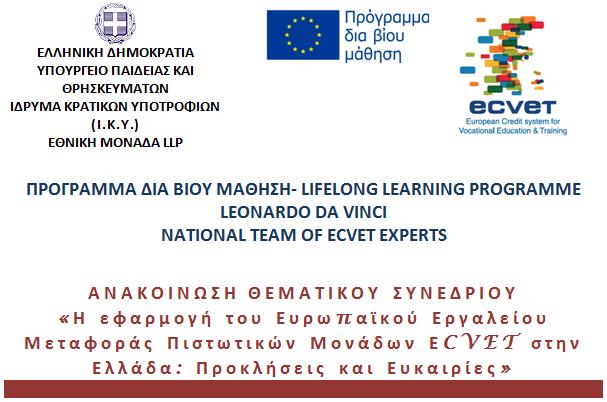 prsklisi_kai_eukairies1.jpg
