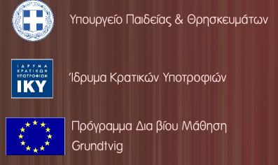 upaith_gru2013th.jpg