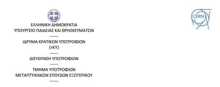 ikycern_lognk1.jpg