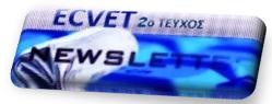 ecve news letter22
