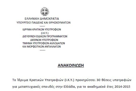 to-iky-prokirisi30-nk1.jpg
