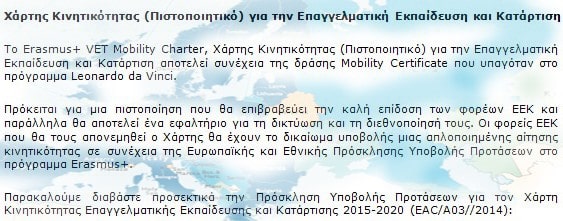 vet_hartis_erasmus_plusnk5.jpg