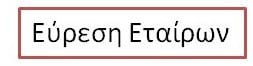 sixnes_erotiseisfaqs_eplus1.jpg