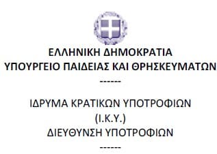 LOGUPOTROFS2015SIEMNS.jpg