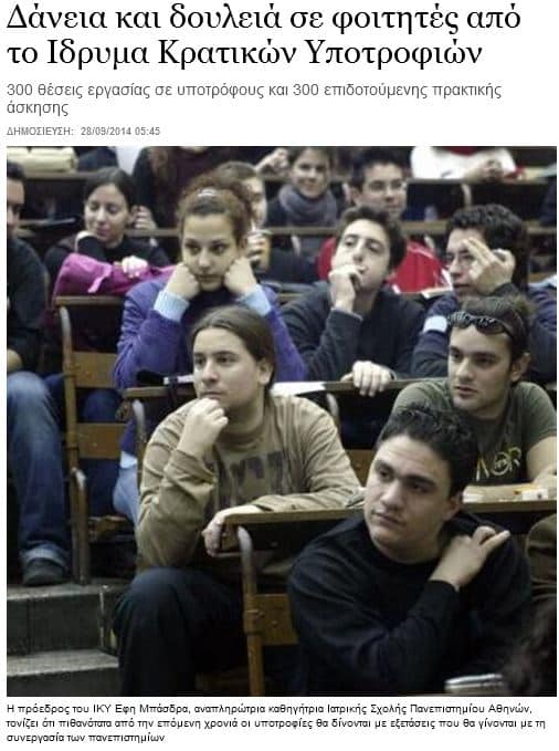 vhma.gr