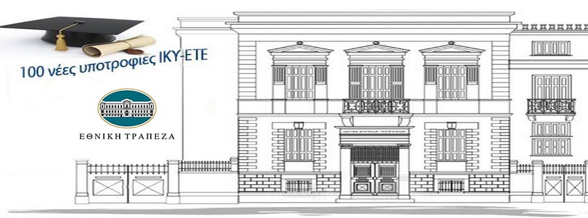 iky-ete.jpg