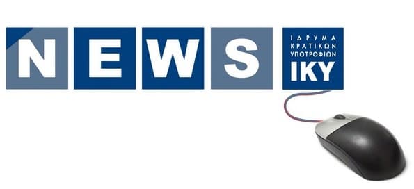 newsnikiky20142dgk.jpg