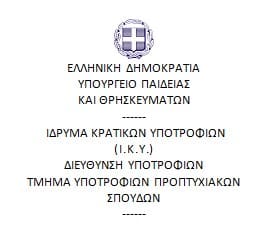 prokupotrglogiky2014.jpg