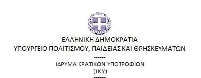 LOGO2015IKYNIKk.jpg