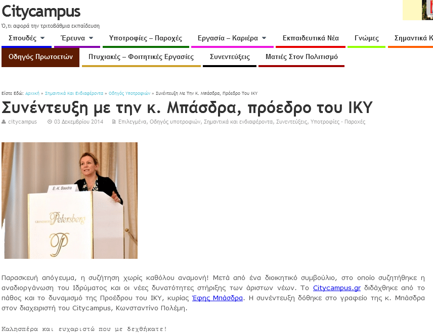 citycampus