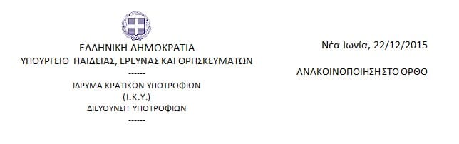 anakoinzaousikkj