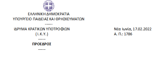 PARATASH.png