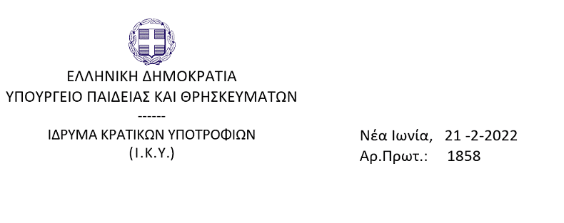 protok.png