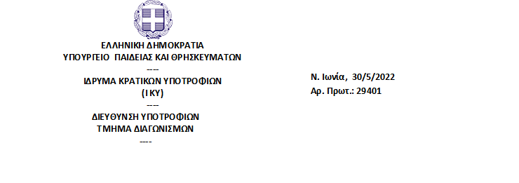 3052022.png
