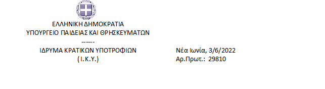theodoridio.png
