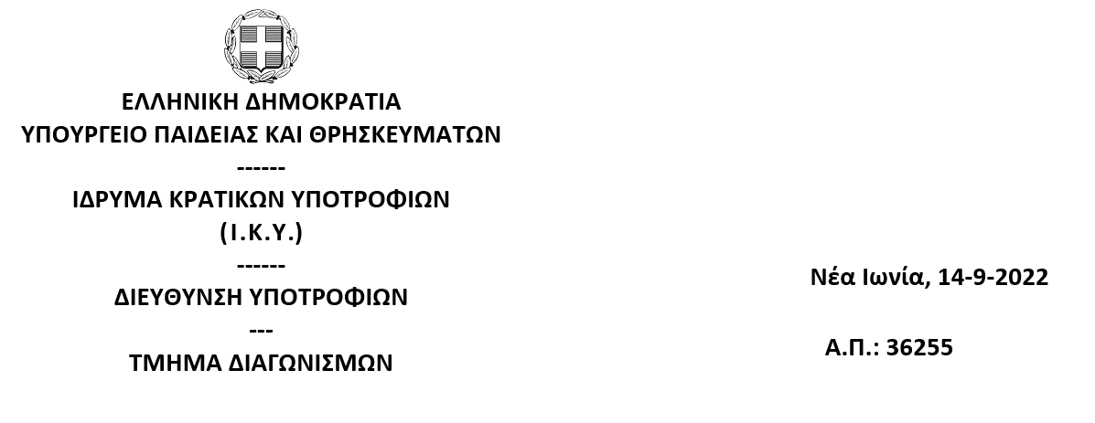 KERAMEVS.png