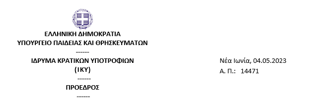 ei.png
