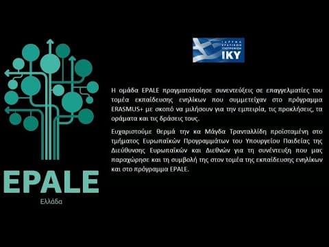 (c) Iky.gr