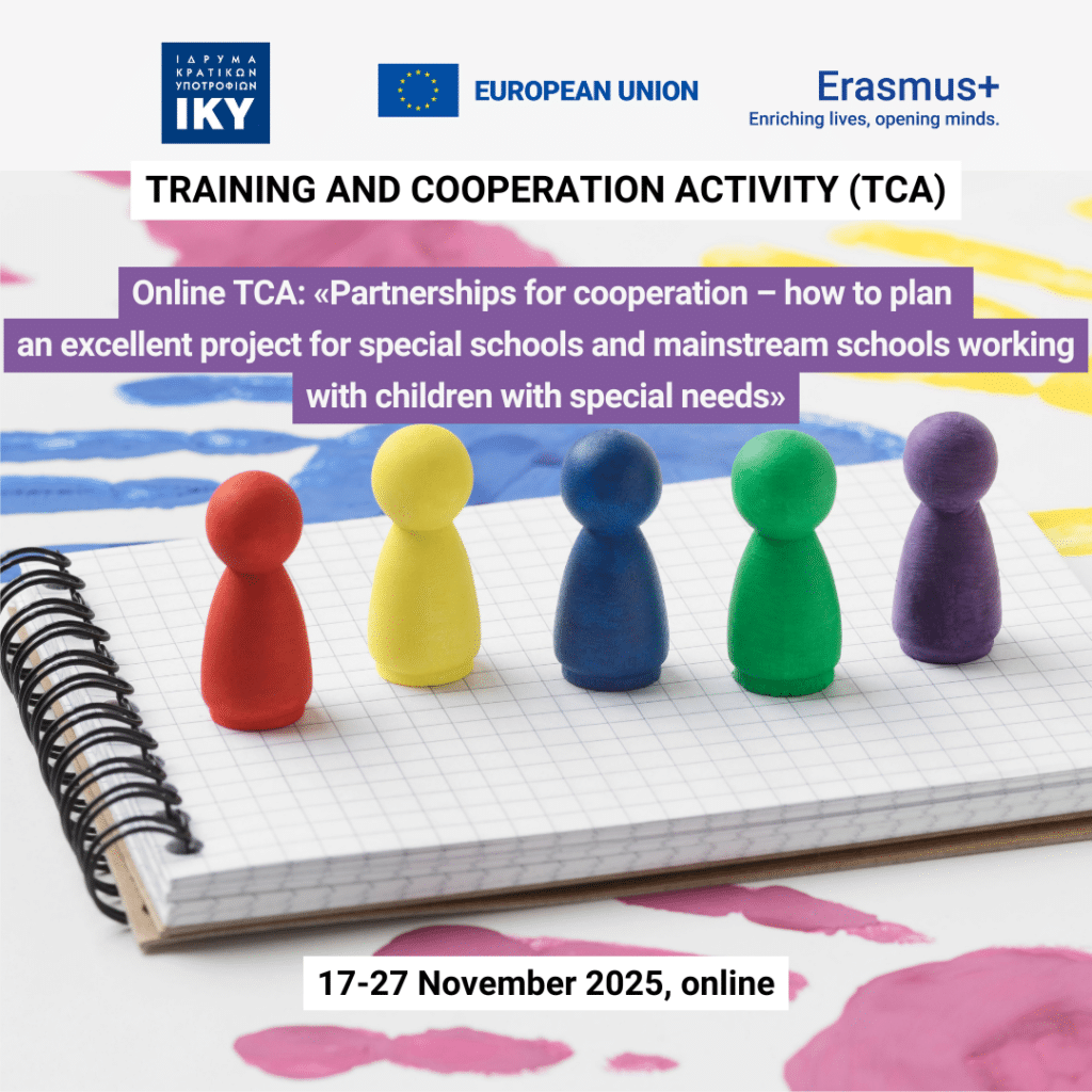 Excellent Projects Online TCA: «Partnerships for cooperation – how to plan an excellent ...